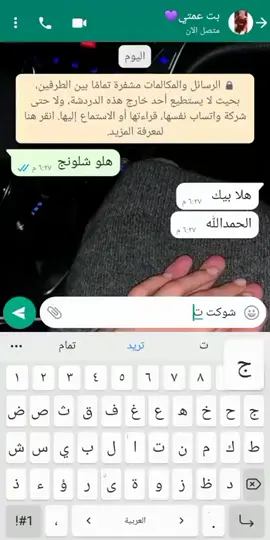 #ابوني_ربي_يحفظلك_الوالدين🥺❤🙏 #مشاهير_تيك_توك #متابعة 