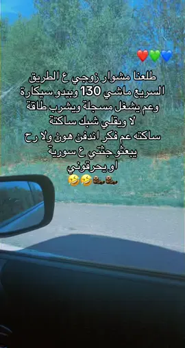 #الشعب_الصيني_ماله_حل😂😂 #viral #trnd #اكسبلور #المانيا🇩🇪 