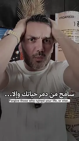 سامح من دمر حياتك !!...💔 #سعد_الرفاعي