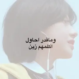 ناسيه اسم الاغنيه#explore #fyp #fff #ilyis 