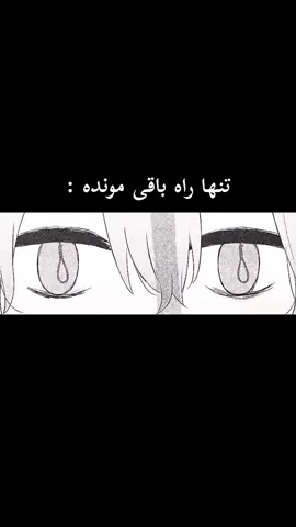 واقعا دیگه نمیکشم@