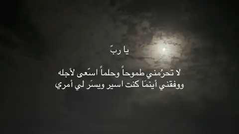 #شعر #حب #ffyp #الحمدالله_علی_کل_حال❤ #4u 