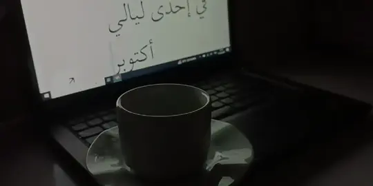 #بدون_موسيقى 