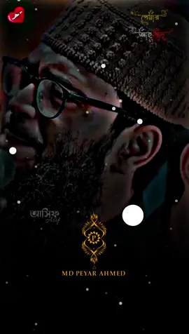 জীবনসঙ্গী যদি বেইমান হয় #ইসলামিক_ভিডিও_🤲🕋🤲 