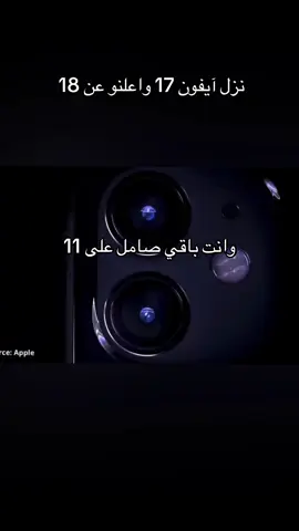 اكثر جوال يصمللل معك ههههههههههههههههههههههههههههههههههههههههههههههههههههههههههههههههههههههههههههههههههههههههههههه #pof #الشعب_الصيني_ماله_حل😂😂 #foryoupage #parati 