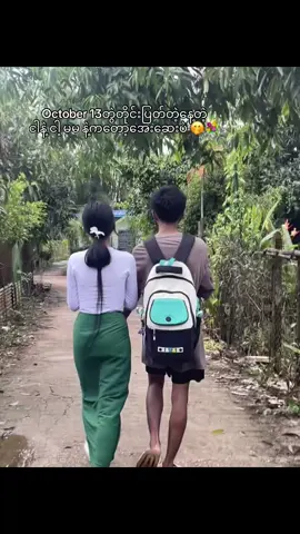 နော့် မမ 🤭🫰@Thin Myat Linn #fyppppppppppppppppppppppp #october #viewsproblem #mygirl #စာသားcrd 