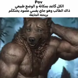 حصل ياخي . . #ميمزاوي #شتبوست #ميمز #memes #meme 