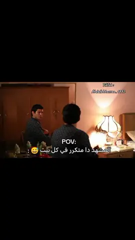 😅#fyp #fyppppppppppppppppppppppp #مصر #كوميدي #الشعب_الصيني_ماله_حل😂😂 #الجزائر #السعودية #لبنان #المغرب🇲🇦 #تونس #العراق #viral #foryou