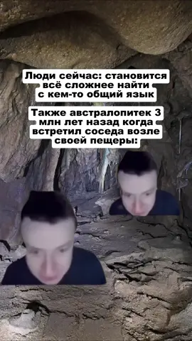 #рекомендации #австралопитек #мурино #меллстрой #мем 