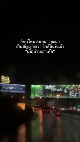 #แคปชั่น #คําคม #tstory23 