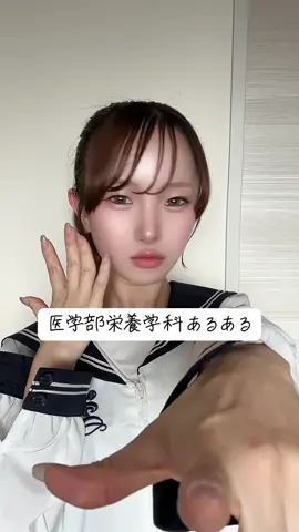 結局、大阪万博行けなかった😭 #管理栄養士 #管理栄養士あるある #管理栄養士モデル #制服コスプレ #jk