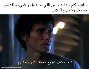 #حصل #حقيقي #يمثلني #انا #fyp 