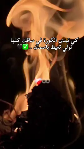 #viral #الشعب_الصيني_ماله_حل😂😂 #CapCut #viral_video 