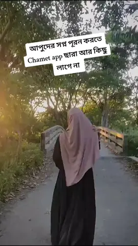 #tiktokindia #viralvideo #foryoupage #ফরইউতে_দেখতে_চাই #online 