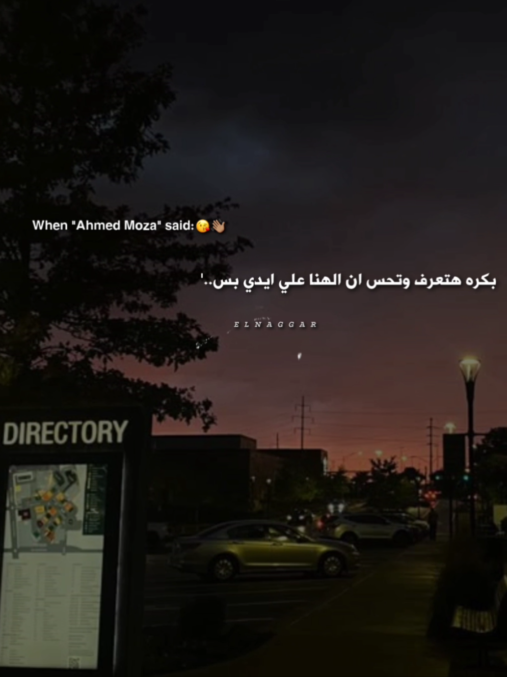 بكره هتعرف وتحس 😘👋🏽 . . #احمد_موزه_السلطان #حالات_واتس #تصميمي #fouryou #viral 