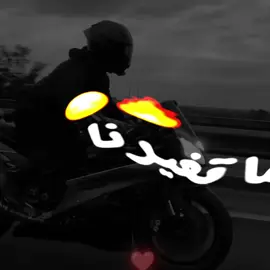 ما تغيرنا 🔥😉🧏🏻#رايكم_يهمني #منشنوهم 😉🔥😉🔥 #شعب_الصيني_ماله_حل😂😂😂 #لايك_متابعه_اكسبلور #شاشة_سوداء🖤 
