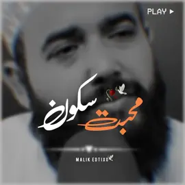 عورت کی زندگی میں #islamic #quran_alkarim #1millionaudition #forupage #malikedtix0 
