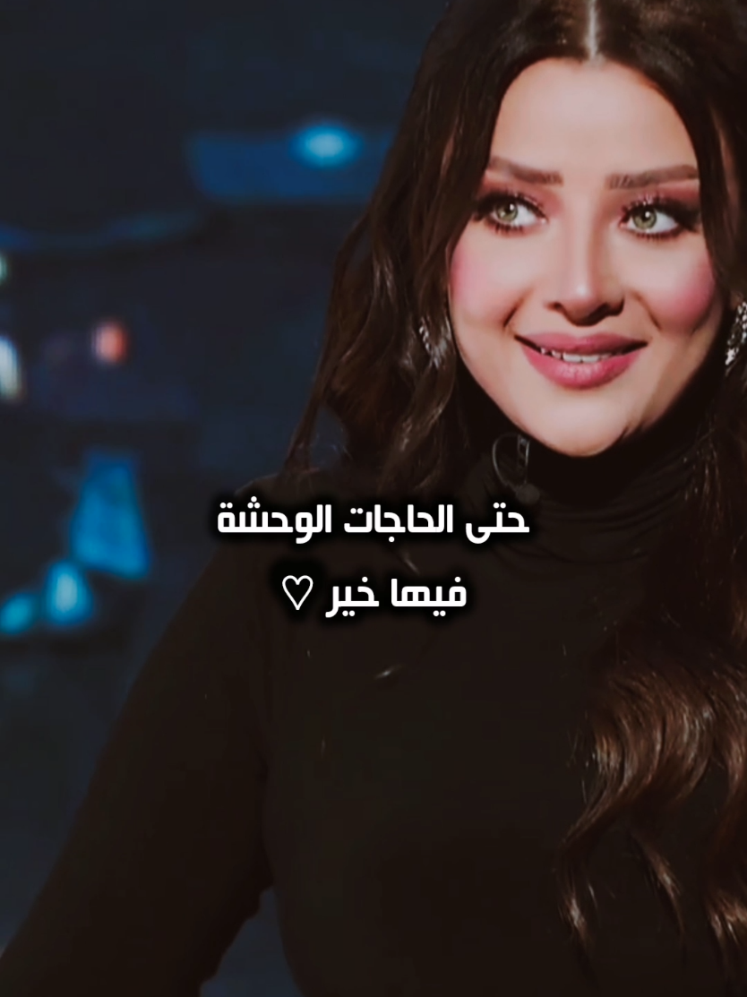 #الديڤا_رضوى_الشربيني #radwaelsherbiny_diva