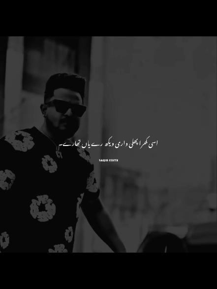 CHEEMA Y X SIDHU MOOSE WALA 😈🔥 #saqib_editx_ #1mviews #foryoupage #lyrics_songs #sidhumoosewala 