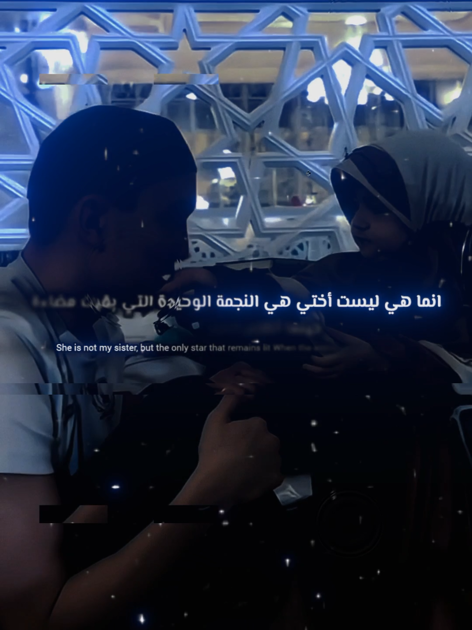 تعتقد أختي أنها مجرد أخت انما هي 🗣️💙 . #حزين  #المغرب🇲🇦تونس🇹🇳الجزائر🇩🇿  #تصميم_فيديوهات🎶🎤🎬  #عبارات  #ستوريات 