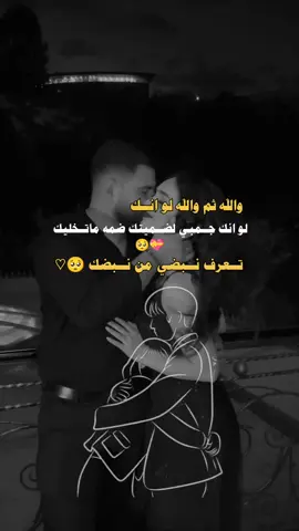 #عباراتكم_الفخمه📿📌 #عبارات_جميلة_وقويه😉🖤 #تصميم_فيديوهات🎶🎤🎬 