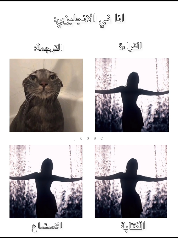 حقيقي🙂✨#انكليزي #انا_في #مدرسة #كوريا #fyp 