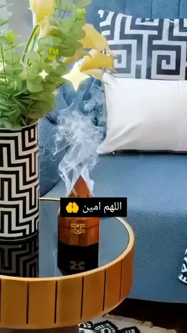 دعاء جميل في صباح يوم الثلاثاء  🤲🌿🤲🌿🤲🌿🤲🌿🤲#اللهم_صل_على_محمد_وآل_محمد #اللهم_آمين_يارب_العالمين #صباحكم_معطر_بذكر_الله 