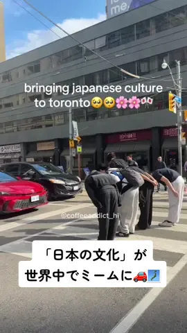 #japaneseculture #トレンド #tiktokトレンド #meme #海外の反応 