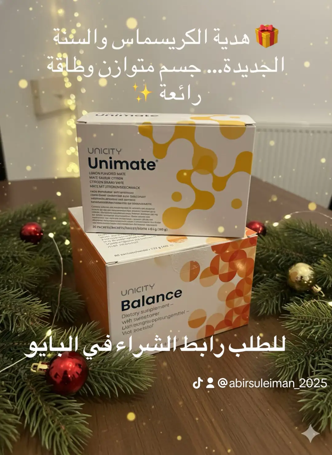 � هدية الكريسماس والسنة الجديدة 🎄 جسم متوازن… طاقة رائعة… ونفسية مرتاحة ✨ مش لازم تبدأي السنة الجديدة بتعب أو دايت فاشل! ابدئي بخطوة صغيرة تغيّر كل شي ❤️ ☕️ FeelGreat نظام بسيط بيساعد جسمك ينظّم السكر، يخفف الشهية، ويخليك تصحي بنشاط وصفاء ذهن 🌤️ 📩 اكتبيلي “جاهزة” وخليني أشرح لك الخطوات 🎁 #Fee#FeelGreati#Unicityi#Unimatelance#abirsuleiman_2025