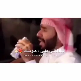 . 😭💙💙 . . ✨Comments. #مجرد_ذوق👌🏻😻 ‏ _______________________________________________________-{#عيضه_المنهالي} {#ميحد_حمد} {#ناصر_المنصوري} {#غرام} {} {}{}{} {}{}{}{}{}{}{}{}{}{}{ } {} {}‏{