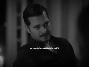 #esrefruya #esreftek #najmadinghulami #explore #foryou 