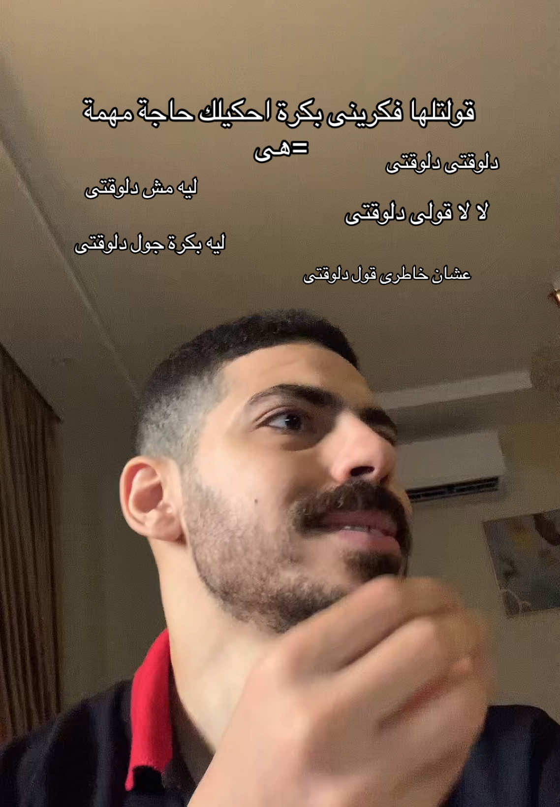 #كوكب_الشرق #fyppppppppppppppppppppppp #الشعب_الصيني_ماله_حل😂😂 