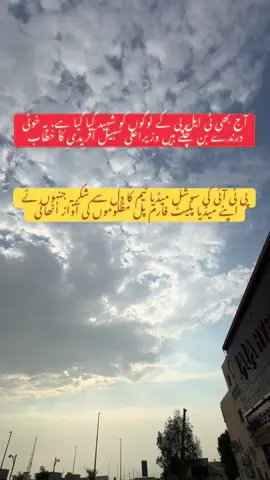 #hafizsarfraz 