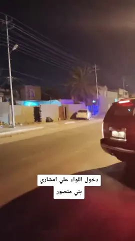 # علي _ امشاري  بني منصور 