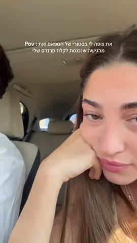 לא רוצה לחשוב על הסטורים שיעלו לכן מתאילנד 🤣