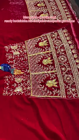 Bridal legenga ready hudai #fyp #foryou #bridal #royalboutique55 #9858037375