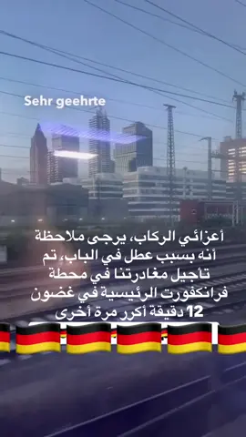 #lernenmittiktok #tiktoklernen #deutschkurs #deutschlernen🇩🇪 #fyp 