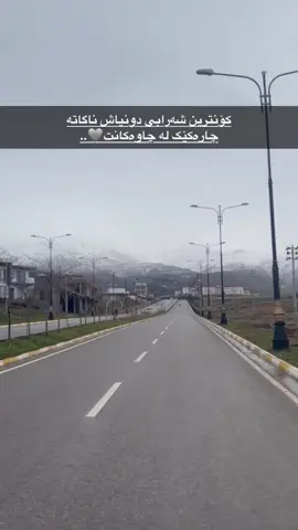 Ari..💔#halabja 