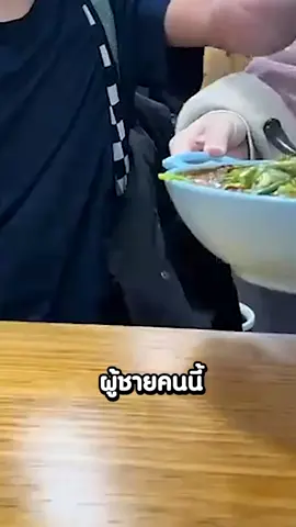 ผู้ชายคนนี้มากินก๋วยเตี๋ยว แต่กลับทำให้ พนักงานอึ้งแบบนี้!#ไม่น่าเชื่อ #viralshorts #viralvideo #trending #เล่าเรื่อง 