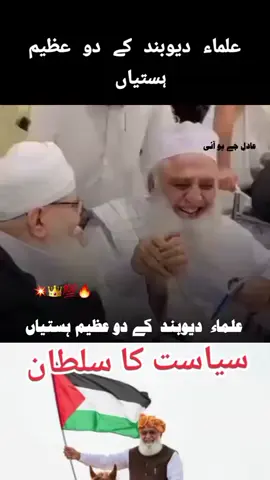 ###viralvideo #جمیعت۔ایک۔نظریہ۔ہےاپنالیجے #viralvideo #100kviews #viralvideo 