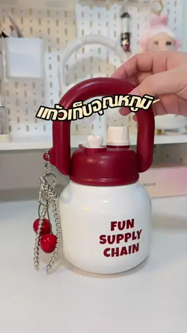 เก็บอุณหภูมิได้นานถึง 12 ชม. แต่ค่าตัวน้องคือจึ้งมากก ถูกเว่อออ มีหลายสุ น่ารักทุกสีเลยย✨เก็บได้ทั้งร้อน ทั้งเย็น เลิศ! ไปตำ!!💗 #แก้วเก็บความเย็น #แก้วเก็บอุณหภูมิ #แก้วน้ํา #แก้วน้ําเก็บอุณหภูมิ #ของดีบอกต่อ 