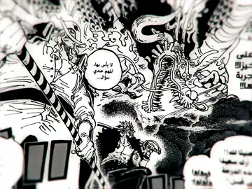 How did this trio end💔! - - #onepiece #godvalley #xebec #kaido #whitebeard 