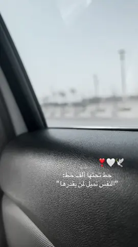 #ذوق #الكادي #❣️🕊️🤍الرياض #فعلا👍🏻❤️❤️ 