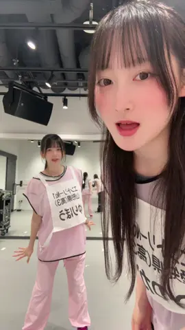 念願のこの音源ゆりぼうと出来た🥹💖#女子高生ミスコン2025#女子高生ミスコン2025ファイナリスト#LJK#fyp#おすすめ