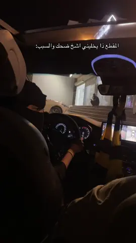 #ضحك😂 #جدول #كوميديا #فله #youtube 