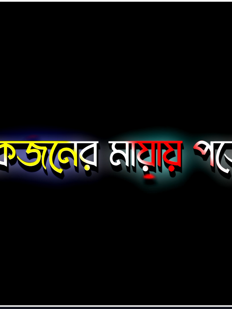 #munshiganj_voiceking_yousuf #@TikTok @For You @🔰 ব্যর্থ কবি 🔰 