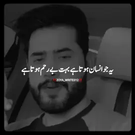 Hayee Plzzz Wait For End Lines 🥺♥️~ #foryou #foryoupage #viral #trending #grow #standwithkasmiir #100k #poetry #junaidforyoutrick #Love #fyp #wtsappstatus #new #unfrezzmyaccount #growaccount #urduline #lines #foryou #urdushayari 