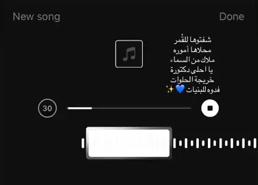 #منشن الدكتوره #اغاني_مسرعه💥 #الشعب_الصيني_ماله_حل😂😂 #اكسبلوررر 
