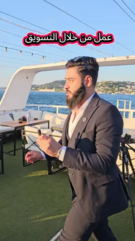 افضل مشروع من المنزل دخل إضافي   العمل من المنزل   الحرية المالية   تحسين الدخل   الاستثمار الذكي  التسويق الشبكي   بناء مشروع شخصي   تطوير المهارات   ربح المال أونلاين   العمل عبر الإنترنت   تحقيق النجاح المالي   فرص العمل الحر  التسويق الرقمي   بناء استقرار مالي   تحقيق أهدافك الماليةدخل إضافي  العمل الحر،  استثمار الوقت  مشروع من المنزل،  أرباح عبر الإنترنت،  العمل عن بعد، تحسين الدخل بناء استقرار مالی #فرصه_تغير_حياتك  #العمل_من_البيت   #دخل_إضافي #مشروع_من_الصفر  #جمعة_الحسين 