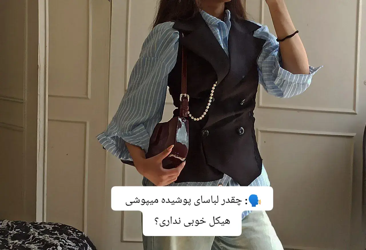 #foryou #outfit #style #fyy #photo 